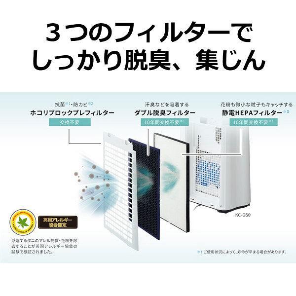 SHARP シャープ KC-50TH3-W プラズマクラスター7000 加湿空気 SHARP シャープ KC-50TH3-W プラズマクラスター7000 加湿空気