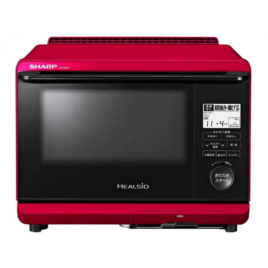 ヘルシオ シャープ SHARP AX-AS500-R ウォーターオーブン 26L 1