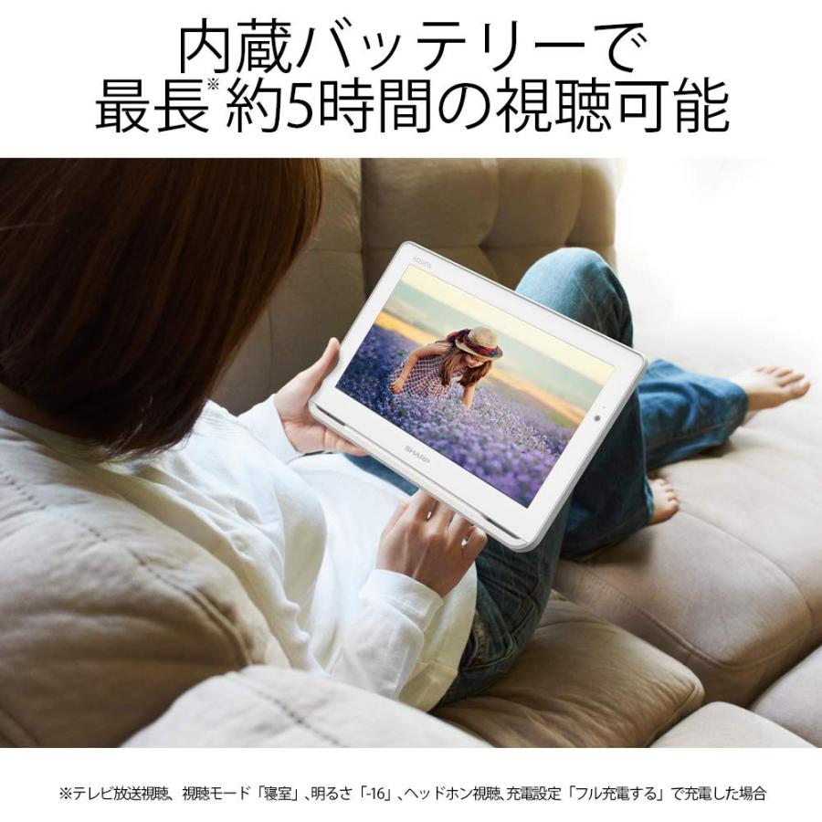 AQUOS シャープ SHARP 2T-C12AFB 液晶テレビ ポータブル 防水 AQUOS シャープ SHARP 2T-C12AFB 液晶テレビ ポータブル 防水