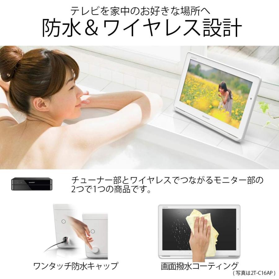 AQUOS シャープ SHARP 2T-C12AFB 液晶テレビ ポータブル 防水 AQUOS シャープ SHARP 2T-C12AFB 液晶テレビ ポータブル 防水