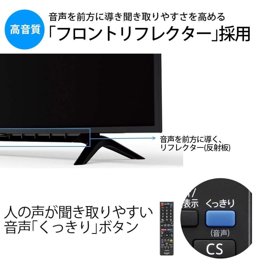 シャープ SHARP 4T-C50AH2 AQUOS 4K アクオス 50V型 地上・BS・CSデジタル液晶テレビ 4K対応 新品 送料無料｜eightloop｜06