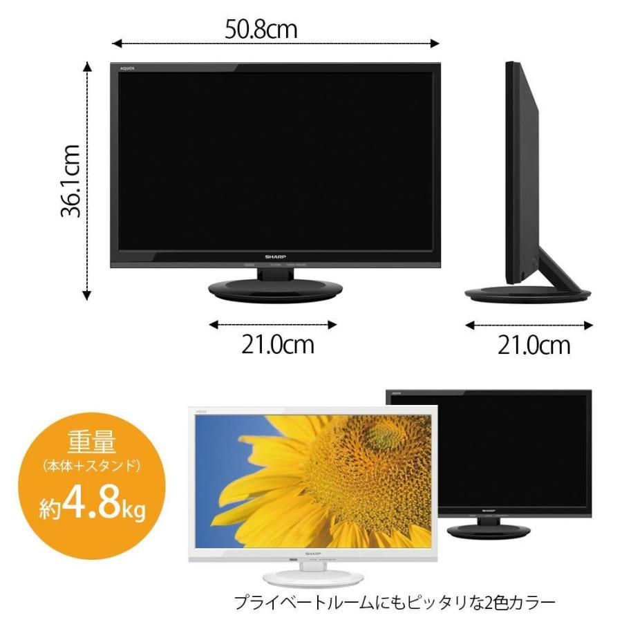 SHARP AQUOS 液晶テレビ 2T-C22AD-B 楽天市場】シャープ SHARP AQUOS A AD 2T-C22AD-B 22.0インチ
