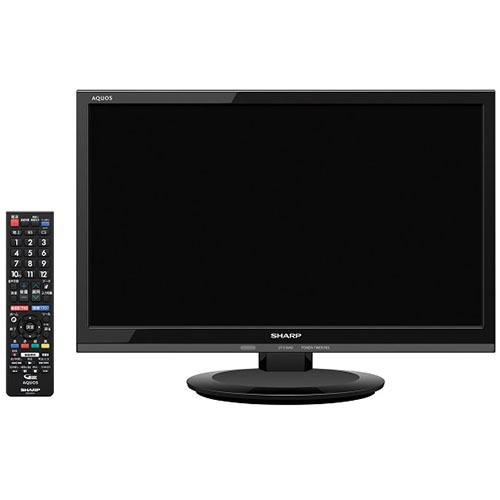 シャープ SHARP 2T-C19ADB AQUOS アクオス 19V型 地上・BS・110度CS液晶テレビ ブラック系  新品 送料無料 | AQUOS