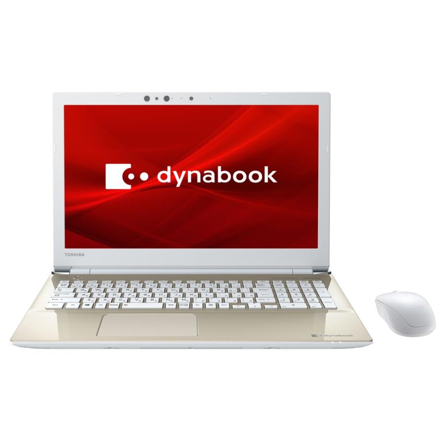 dynabook P2T5KPBG  Tシリーズ 15.6型 Core i3-8130U メモリ4GB 1TBHDD Windows 10 Microsoft Office サテンゴールド 新品 送料無料 | dynabook