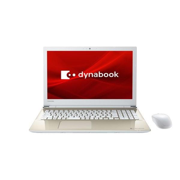 Dynabook ダイナブック P1X5KPEG ノートパソコン 15.6型 Core i3 メモリ 4GB 1TB HDD Windows 10 Microsoft Office サテンゴールド  新品 送料無料 | dynabook
