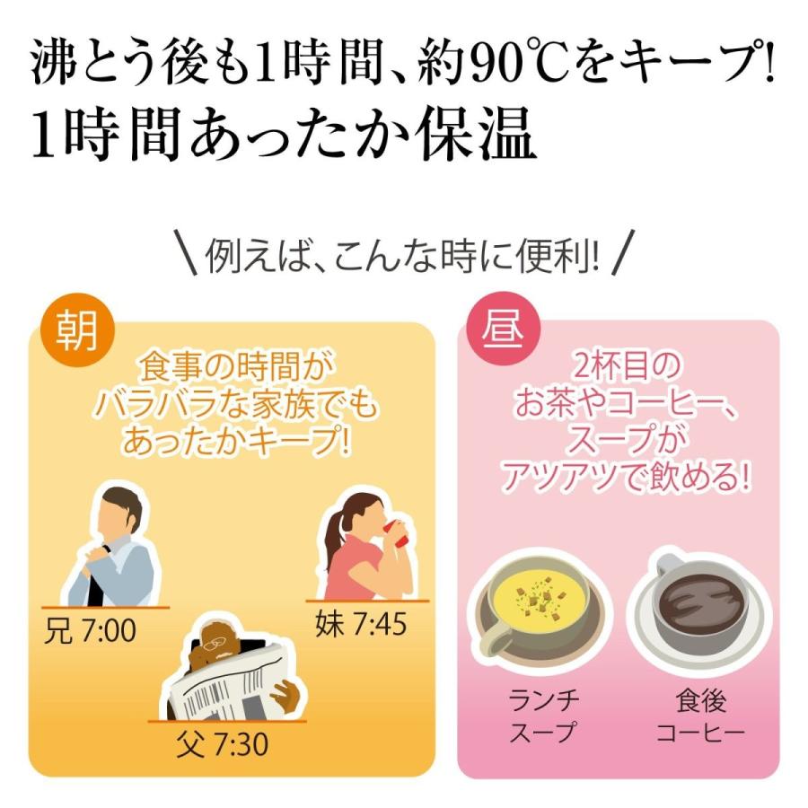 象印 CK-AW10-TM 電気ケトル 1.0L メタリックブラウン 新品 送料無料 | 象印 | 01