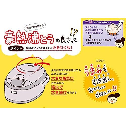 極め炊き 象印 ZOJIRUSHI NP-VN10-TA IH炊飯器 5.5合炊き 黒まる厚釜