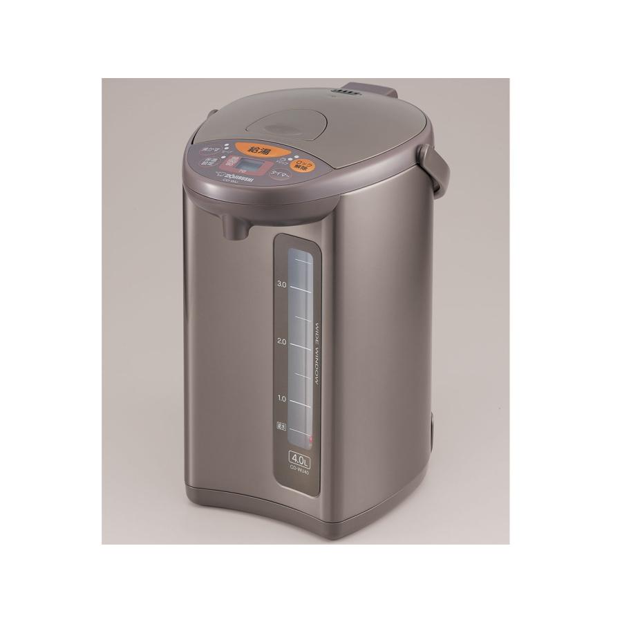 象印（ZOJIRUSHI） CD-WU40-TM 電動ポット 4.0L メタリックブラウン 新品 送料無料 : eightloop Yahoo ...