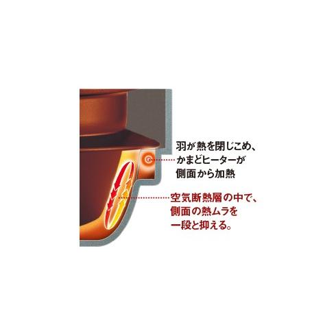 象印 ZOJIRUSHI NW-AT10-BZ 圧力IH炊飯器 極め羽釜 南部鉄器 5.5合炊き プライムブラック 新品 送料無料｜eightloop｜06