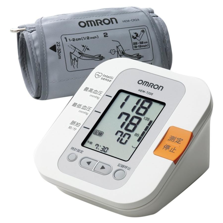 オムロン OMRON 電子血圧計 上腕式 腕帯巻きつけタイプ HEM-7200 新品 送料無料 | オムロン