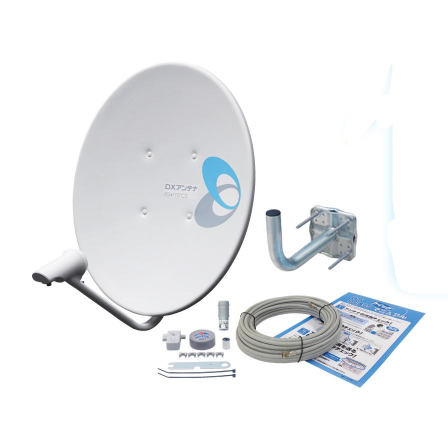 DXアンテナ BS・110度CSアンテナセット DSA-456K 45形BS・110度CSアンテナセット 未使用品 未使用】DXアンテナ BS・