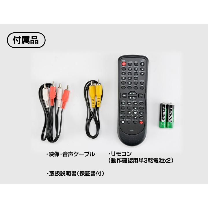 DXアンテナ ビデオ一体型DVDレコーダー VHSビデオをダビング DXアンテナ ビデオ一体型DVDレコーダー VHSビデオをダビング