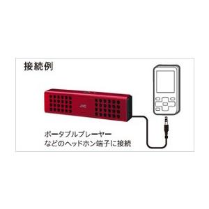 JVC ビクター ポータブルスピーカー SP-A230-R レッド 新品 送料無料 | JVCケンウッド | 01