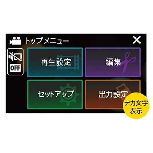 JVC GZ-F270-W Everioハイビジョンメモリービデオカメラ 32GB ホワイト 新品 送料無料 | Victor(オーディオ) | 03