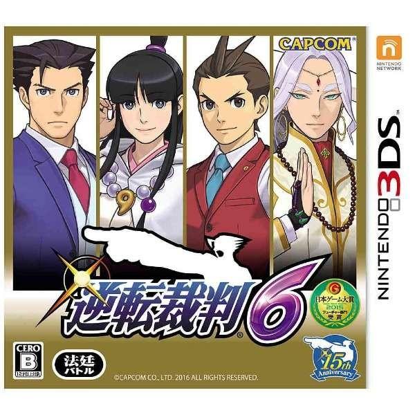 カプコン 逆転裁判6 3DSソフト 新品 送料無料 | ニンテンドー3DS