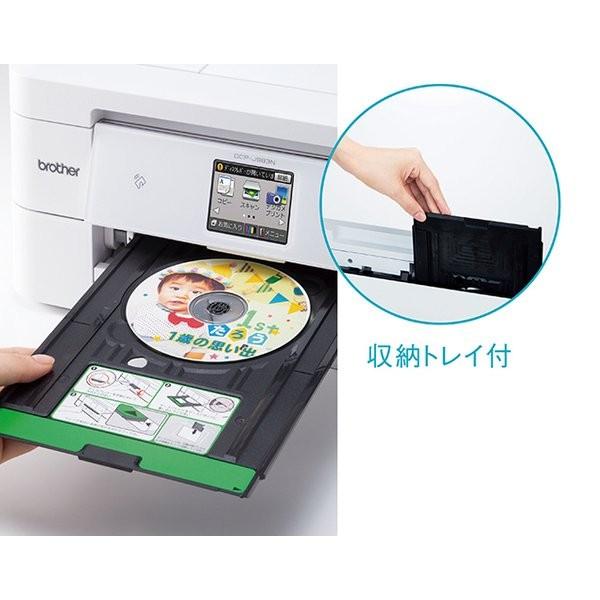 ブラザー brother DCP-J973N-B ビジネスインクジェット複合機 PRIVIO A4対応 スキャナー コピー 無線LAN・有線LAN搭載  新品 送料無料 | プリビオ | 03