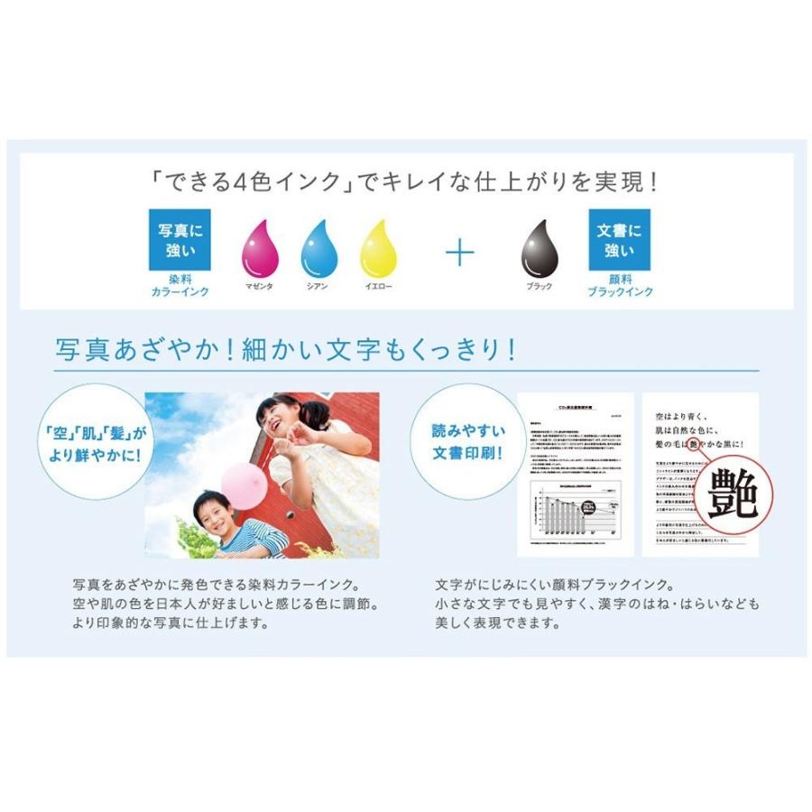 ブラザー brother DCP-J973N-B ビジネスインクジェット複合機 PRIVIO A4対応 スキャナー コピー 無線LAN・有線LAN搭載  新品 送料無料 | プリビオ | 05