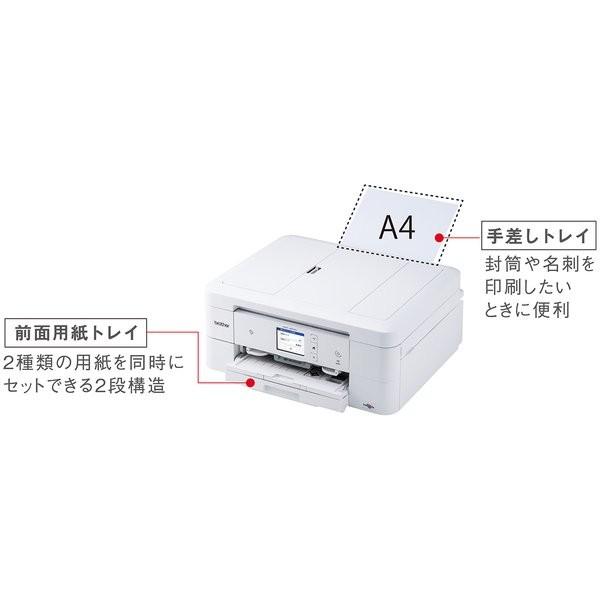 ブラザー brother DCP-J973N-W ビジネスインクジェット複合機 PRIVIO A4対応 スキャナー コピー 無線LAN・有線LAN搭載  新品 送料無料 | プリビオ | 04