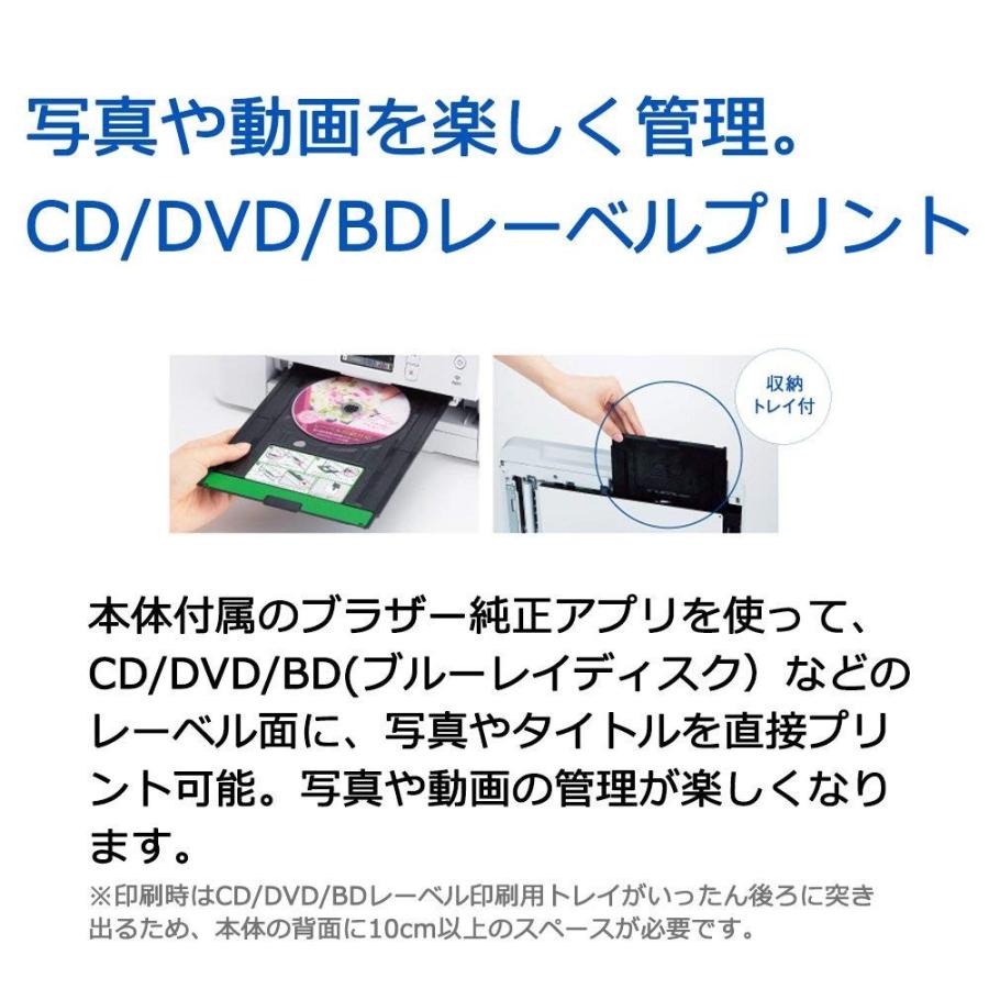 ブラザー brother DCP-J973N-W ビジネスインクジェット複合機 PRIVIO A4対応 スキャナー コピー 無線LAN・有線LAN搭載  新品 送料無料 | プリビオ | 08