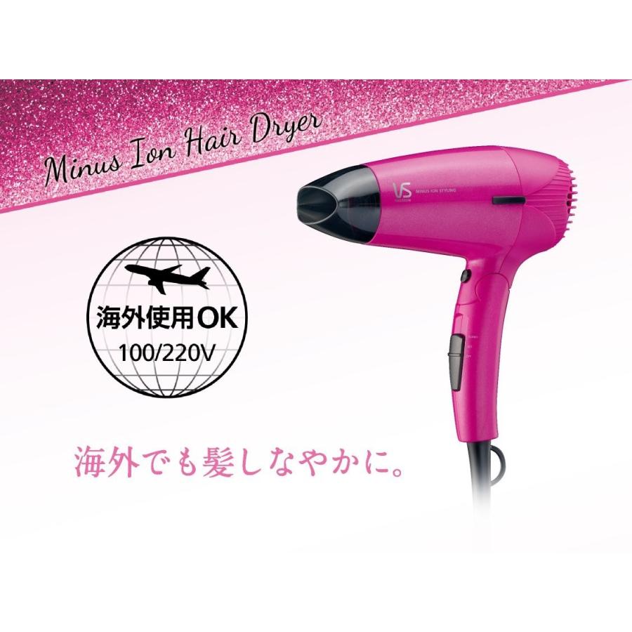 ヴィダルサスーン VIDAL SASSOON ヘアドライヤー マイナスイオン デュアルボルテージ AC100/220V地域対応 VSD-1213/PJ 新品 送料無料 | ヴィダルサスーン | 04
