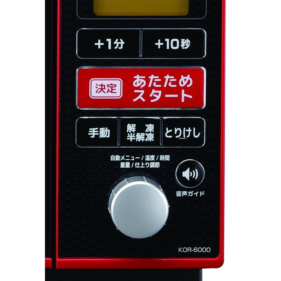 KOIZUMI コイズミ 音声ガイド付きオーブンレンジ 16L グルメナ KOIZUMI コイズミ 音声ガイド付きオーブンレンジ 16L グルメナ