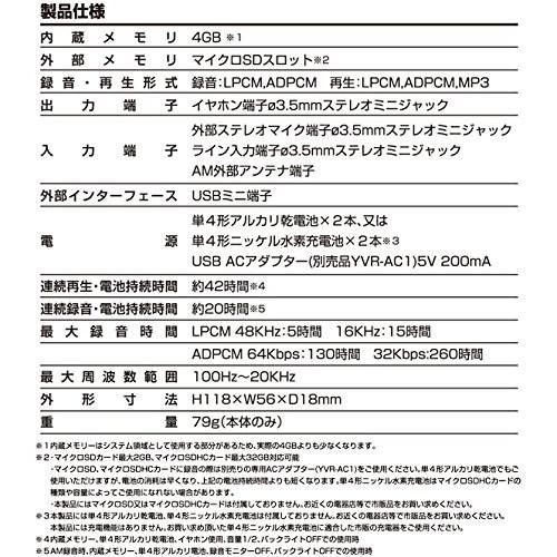 山善（YAMAZEN） YAMAZEN Qriom キュリオム YVR-R510L(S) ラジオボイス