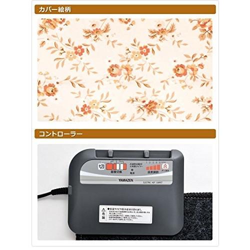 YAMAZEN 山善 ホットカーペット 3畳タイプ マイヤーカバー付 YZM-304LS 新品 送料無料 | 山善 | 02