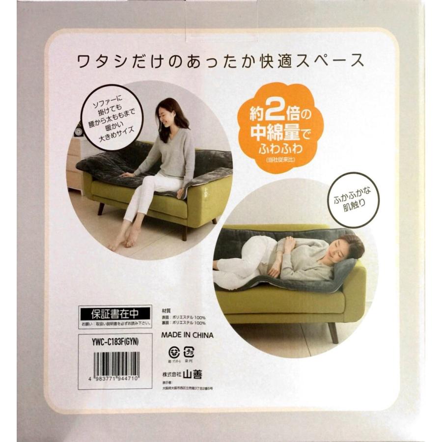 山善 YAMAZEN YWC-C183F-GYN ふかふか 洗えるどこでも電気カーペット 幅80 長さ180cm グレイ 新品 送料無料 | 山善 | 01