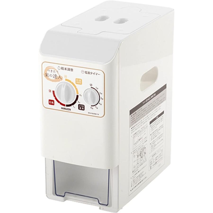 ヤマゼン YRP-51(W) 圧力式 家庭用精米機 つきたて米の達人 ホワイト 新品 送料無料 | 山善