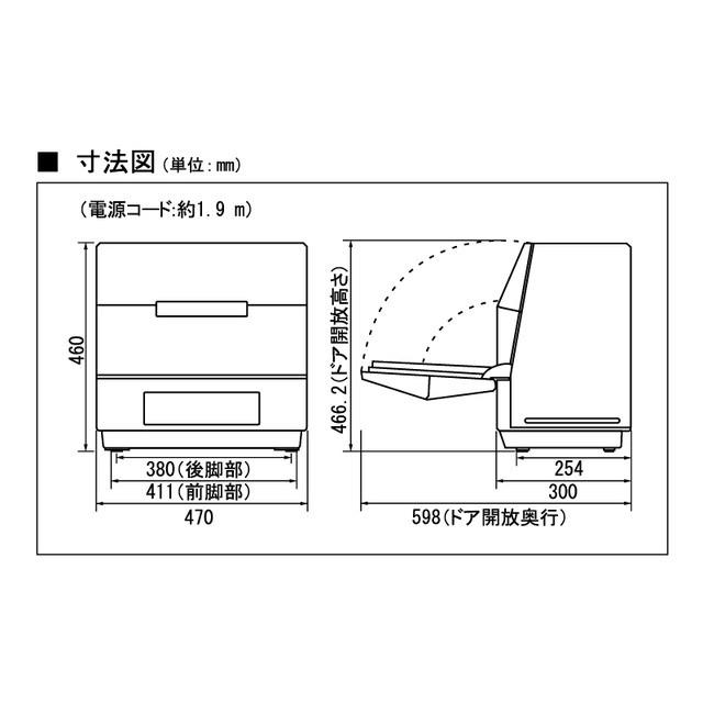 パナソニック Panasonic 食器洗い機 プチ食洗 NP-TCB1-W ホワイト 新品 送料無料 | Panasonic | 05