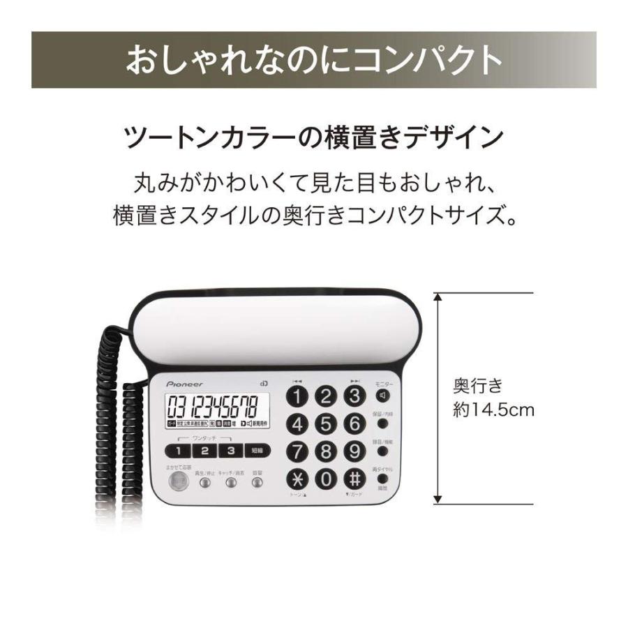 パイオニア PIONEER TF-SD15W-TD コードレス留守番電話機 子機2台付 ダークブラウン | Pioneer | 01