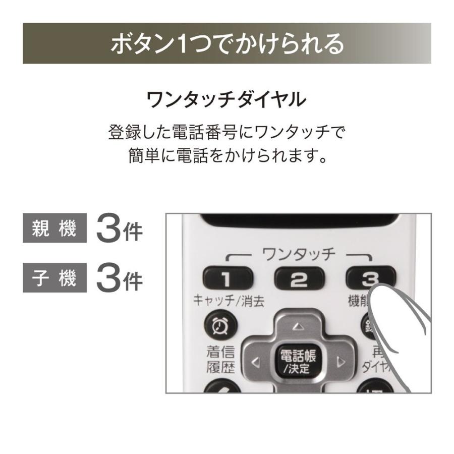 パイオニア PIONEER TF-SD15W-TD コードレス留守番電話機 子機2台付 ダークブラウン | Pioneer | 04