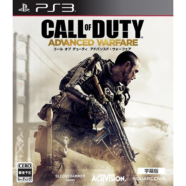 スクウェア・エニックス CALL OF DUTY ADVANCED WARFARE 字幕版 PS3用ソフト 新品 送料無料 | スクウェア・エニックス