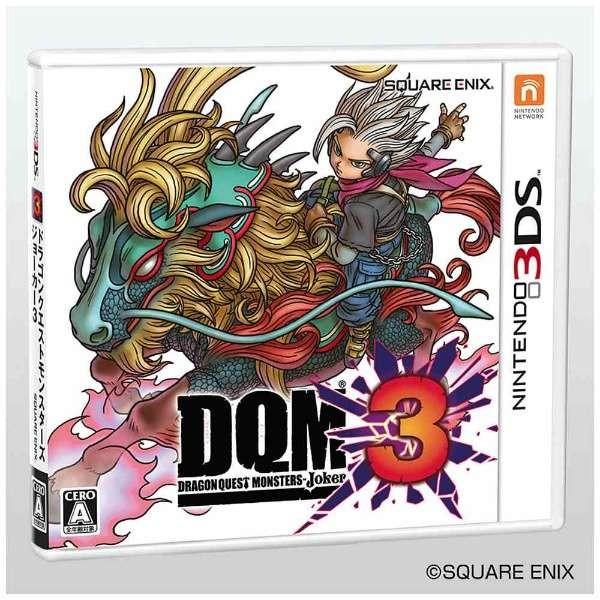 スクウェア・エニックス ドラゴンクエストモンスターズ ジョーカー3 3DSソフト 通常版 新品 送料無料 | ニンテンドー3DS