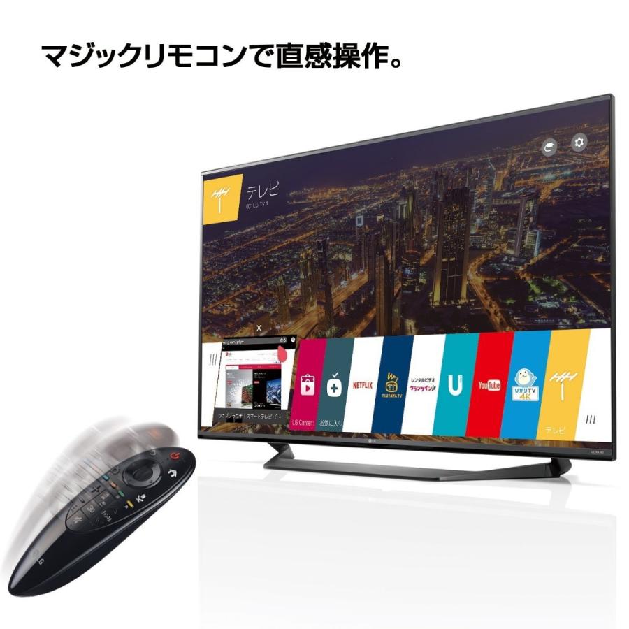 LGエレクトロニクス 49V型 4K液晶テレビ IPS 4Kパネル ウルトラスリムボディ WebOS2.0 49UF7710 新品 送料無料 | LGエレクトロニクス | 02