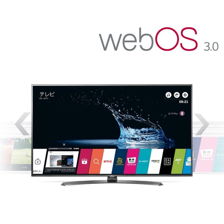 LGエレクトロニクス 49V型 4K 液晶テレビ UH6500シリーズ HDR LGエレクトロニクス 49V型 4K 液晶テレビ UH6500シリーズ HDR
