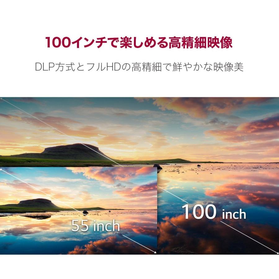 LGエレクトロニクス PF50KS ホームプロジェクター CineBeam フル LGエレクトロニクス PF50KS ホームプロジェクター CineBeam フル