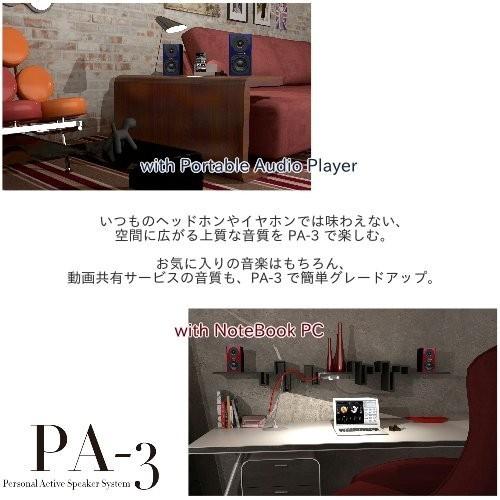 FOSTEX フォステクス 2.1ch ハイクオリティー スピーカーセット HQ-3 マスタードイエロー 新品 送料無料 | FOSTEX | 02