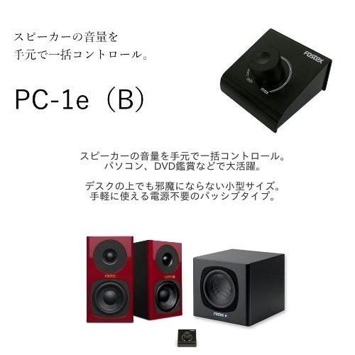FOSTEX フォステクス 2.1ch ハイクオリティー スピーカーセット HQ-3 マスタードイエロー 新品 送料無料 | FOSTEX | 05