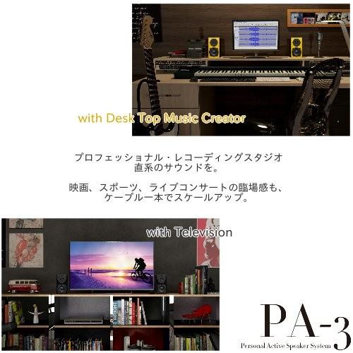 FOSTEX フォステクス 2.1ch ハイクオリティー スピーカーセット HQ-3 ボルドー 新品 送料無料 | FOSTEX | 03