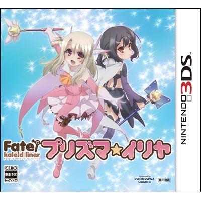 角川ゲームス Fate kaleid liner プリズマ イリヤ 通常版 3DSソフト 新品 送料無料 | ニンテンドー3DS