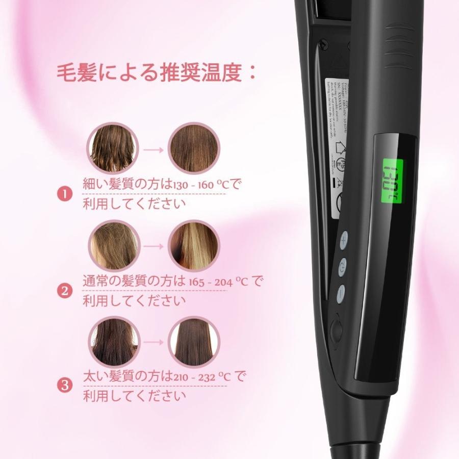 USpicy ストレートヘアアイロン MCHセラミックプレート 液晶