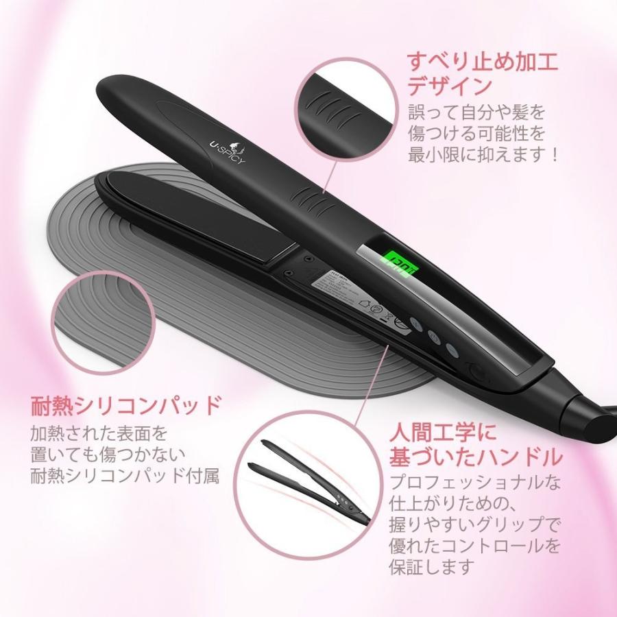 USpicy ストレートヘアアイロン MCHセラミックプレート 液晶