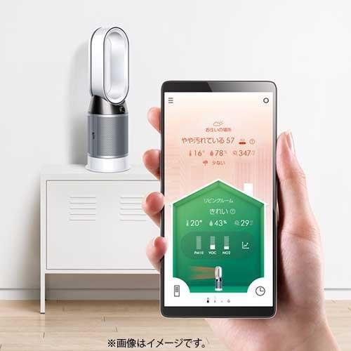 Dyson Pure Hot＋Cool link HP04WSN Amazon.co.jp: Dyson Pure Hot + Cool™ Air Purifier Fan Heater