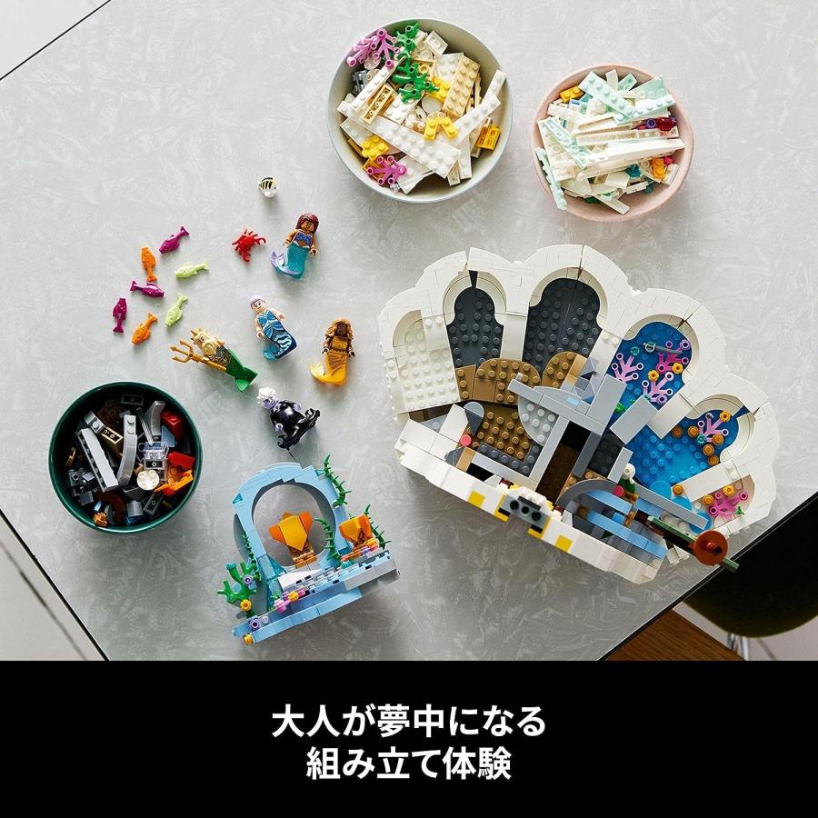 LEGO 43225 ディズニー プリンセス リトル・マーメイドのシェル・パレス 新品 送料無料 | LEGO | 05