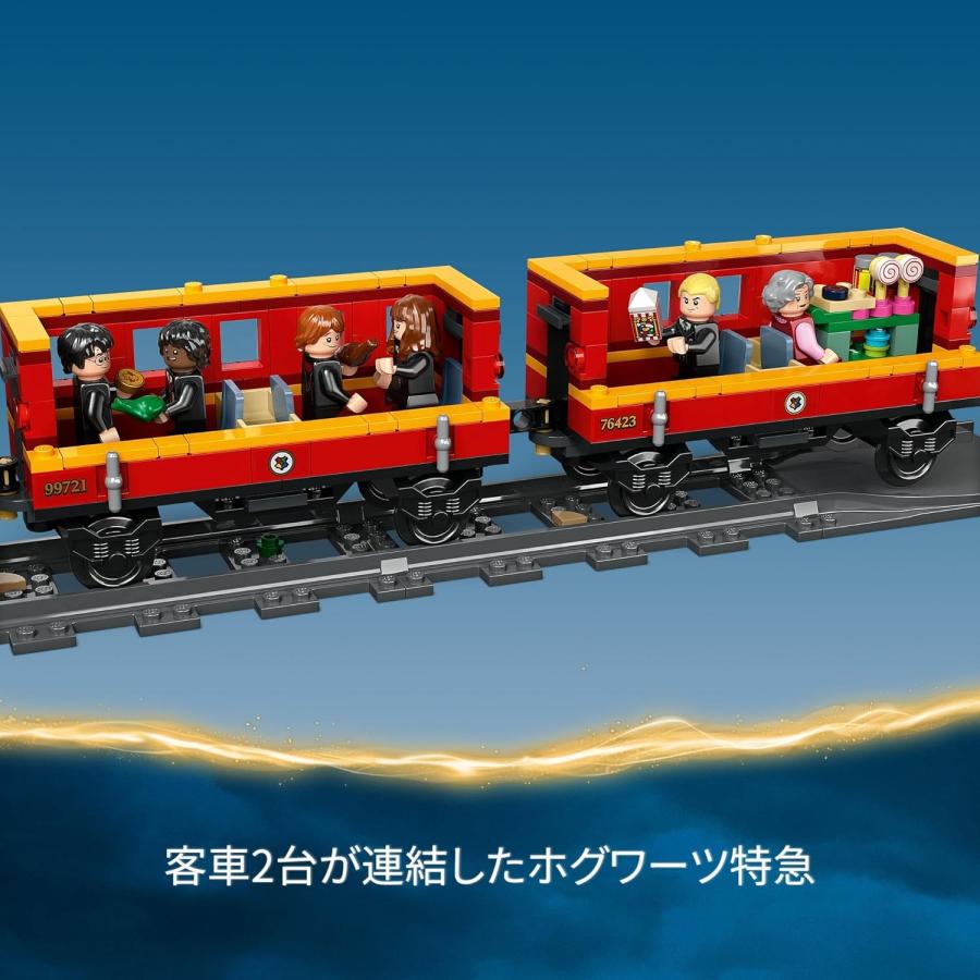 LEGO レゴ 76423 ハリー・ポッター ホグワーツ特急とホグズミード駅 新品 送料無料 | LEGO Harry Potter | 02