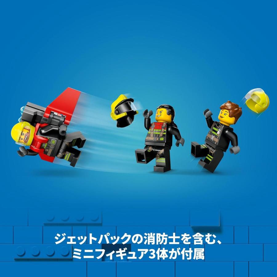 LEGO レゴ 60413 シティ 消防レスキュー飛行機 ブロック玩具 新品 送料無料 | LEGO CITY | 07