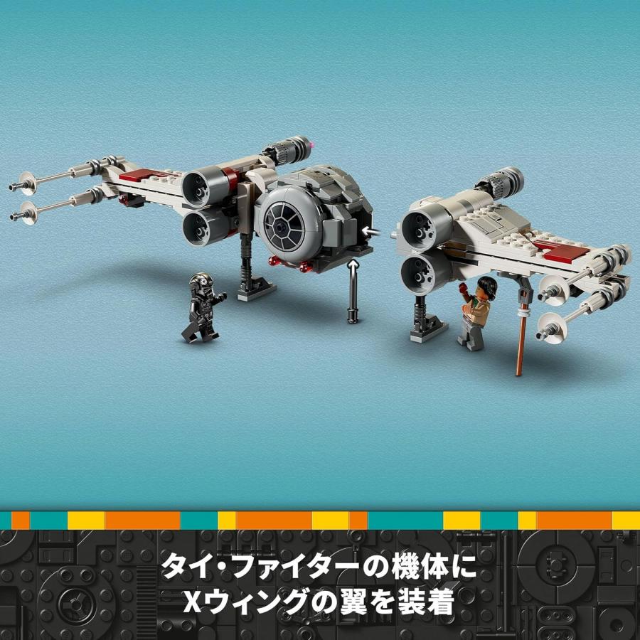 LEGO レゴ 75393  スター・ウォーズ タイ・ファイターとXウィング 新品 送料無料 | LEGO | 04