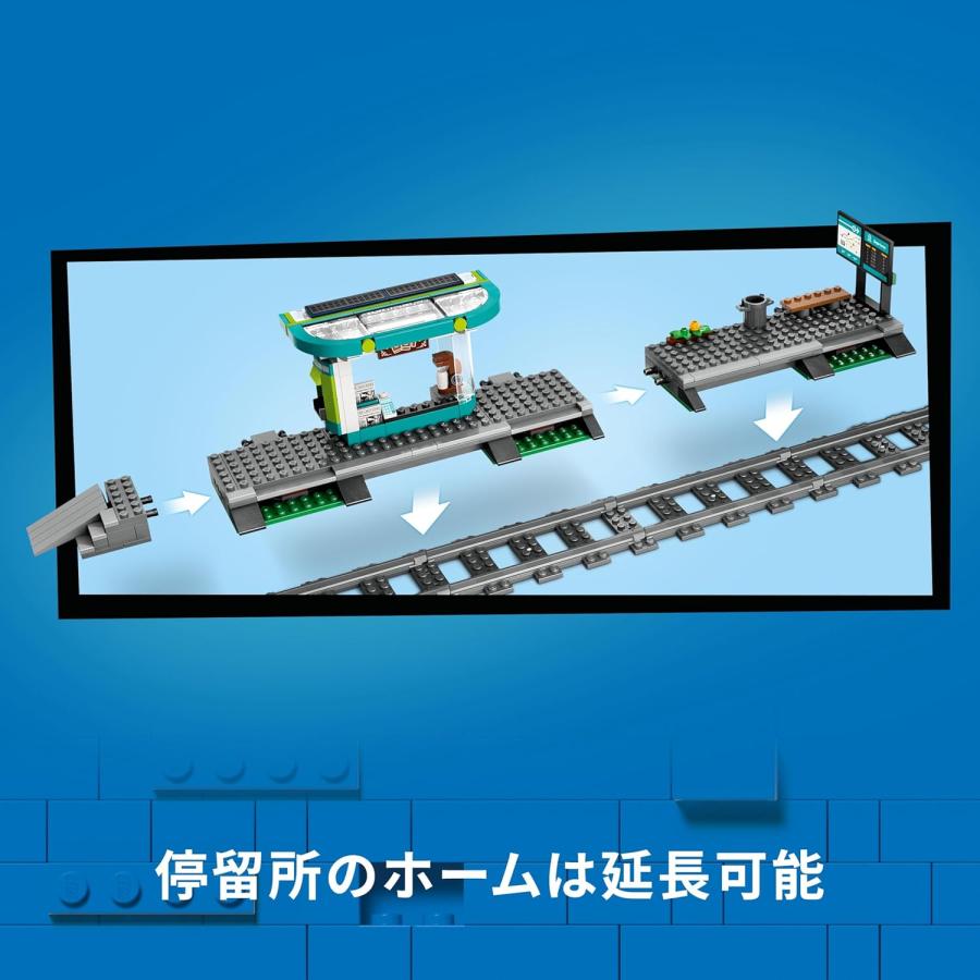 LEGO レゴ 60423 シティ ダウンタウン路面電車と停留所 ブロック玩具 新品 送料無料 | LEGO CITY | 06