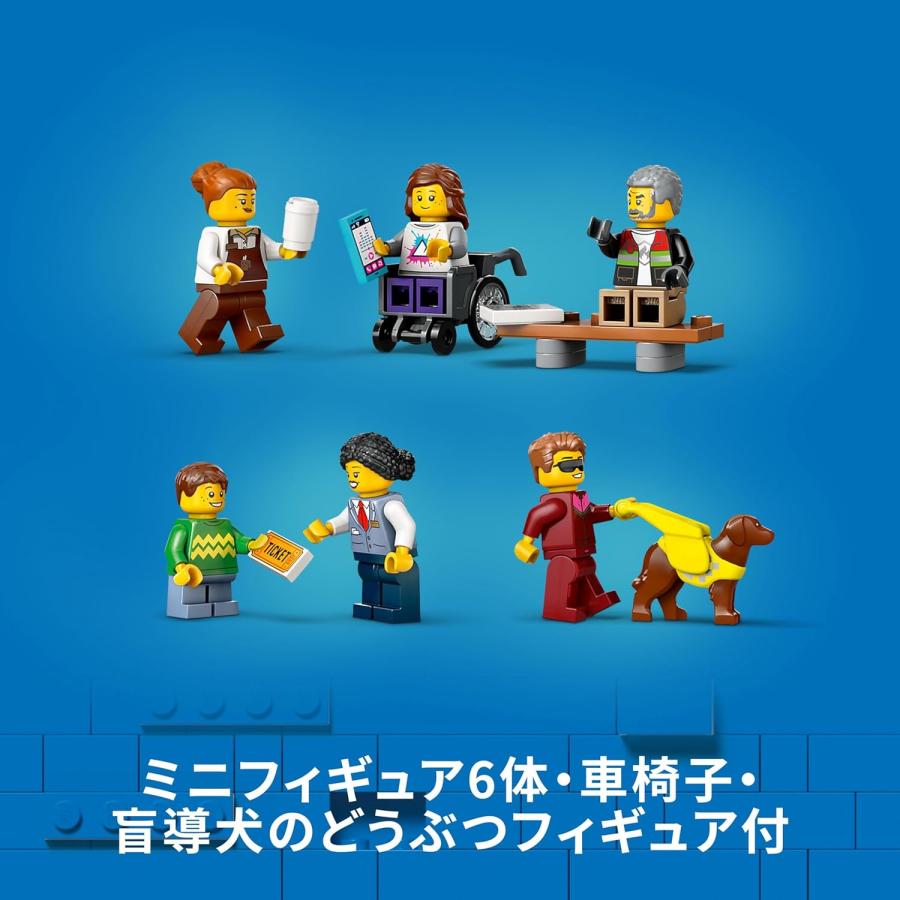 LEGO レゴ 60423 シティ ダウンタウン路面電車と停留所 ブロック玩具 新品 送料無料 | LEGO CITY | 07